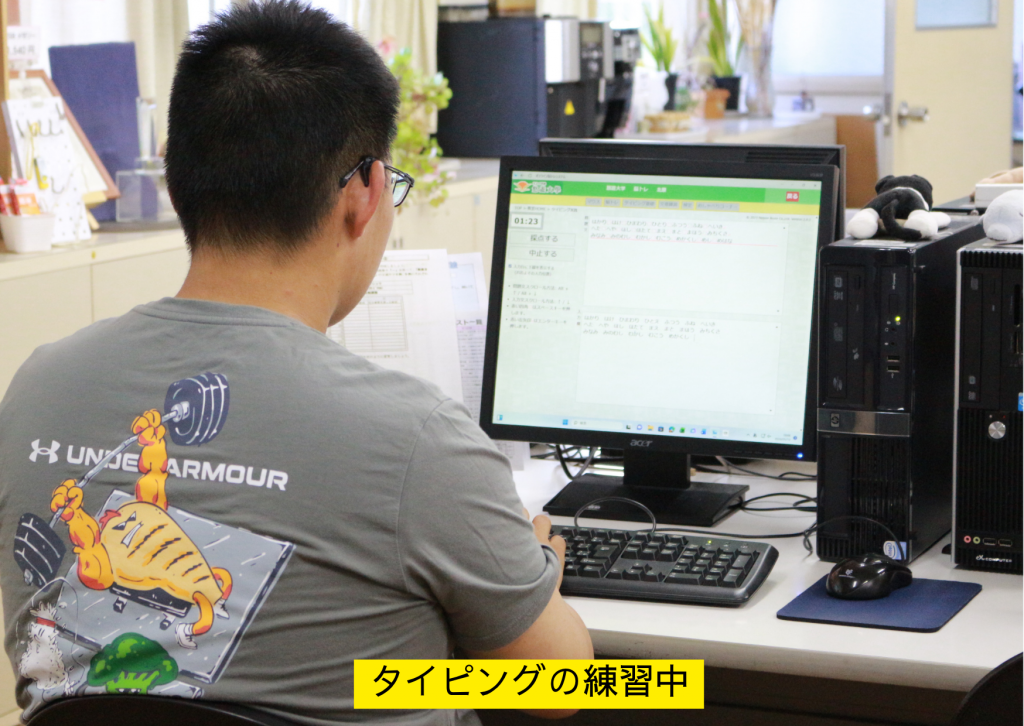 パソコン講座